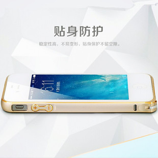 iphone5s手机外壳苹果5全包，超薄保护套4s金属边框带iphone4边框