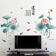 中国风客厅电视背景墙壁布置中式家居装饰荷花墙纸自粘贴画墙贴纸