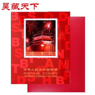 昊藏天下1985年邮票年册北方集邮年册 销售F