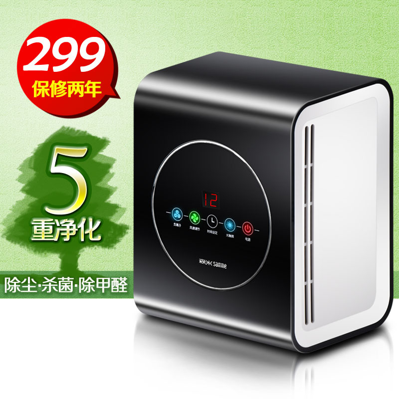 森米S201空气净化器家用办公室除烟尘甲醛PM2.5杀菌负氧离子氧吧|msdalam kategori kehidupan elektrik, Air Purifier/Oxygen Bar - dari Buy2taobao.com untuk memberikan perkhidmatan ejen Taobao profesional membeli