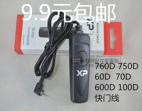 e3 760