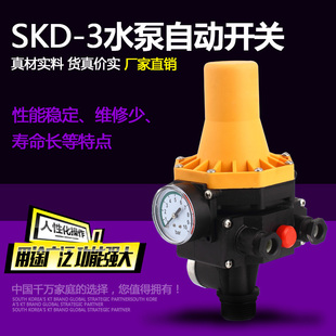 23智能电子skd-3q水泵自动压力开关控制器自吸泵，管道泵自动启停