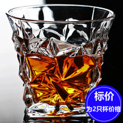 （买一送一）水晶玻璃大号威士忌杯四方耐热水杯烈酒啤酒杯洋酒杯