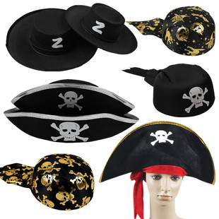 1万圣节道具头饰派对佐罗加勒比，海盗服装帽子船长帽南瓜海盗帽