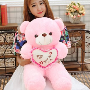 毛绒玩具熊猫娃娃生日快乐礼物，白色粉红大号，狗熊抱心熊猫娃娃