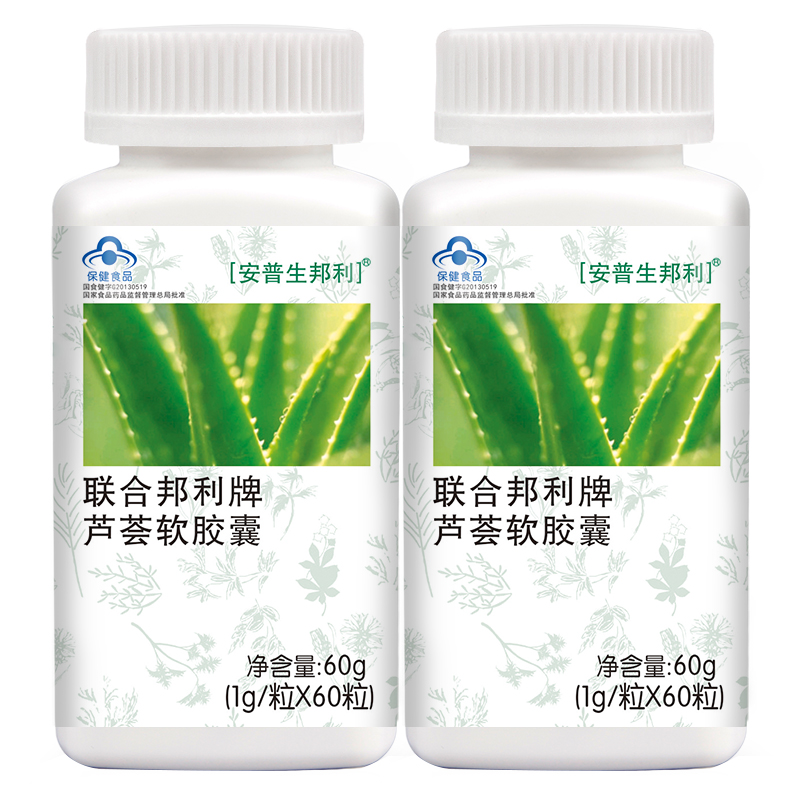 安普生邦利 联合邦利牌芦荟软胶囊 1g/粒*60粒*2瓶套餐在类目 保健食品/膳食营养补充食品, 保健食品中 - 来自Buy2taobao.com提供专业的淘宝代购服务