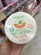 日本wakodo和光堂新生婴儿爽身粉，天然玉米宝宝，痱子粉不含滑石粉