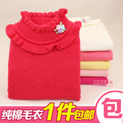 黄色红色儿童毛衣纯棉线衫，打底衫女童宝宝高领套头花边针织线衣