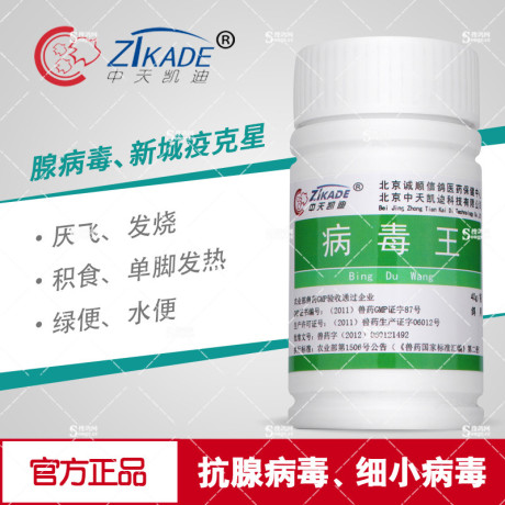 专治特效