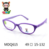 米多奇超轻软硅胶，tr90儿童眼镜架框近视，远视斜弱视矫正mdq615