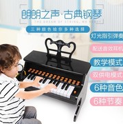 宝丽儿童电子琴带麦克风女孩，多功能早教益智音乐钢琴礼物1-3-6岁