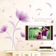 紫色花卉墙贴纸客厅沙发电视，背景墙装饰卧室床头，浪漫墙纸自粘防水