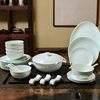 季雅青白瓷碗陶瓷餐具骨瓷餐具套装碗盘碟子家用简约56头中式