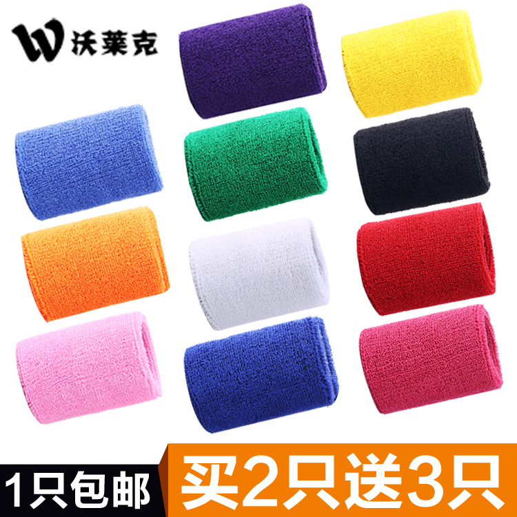 运动毛巾护腕男女儿童护具排球跳舞跑步健身擦