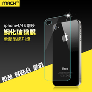 适用于苹果iphone4前后4s高清膜仿5s6s防爆磨砂钢化玻璃贴膜背膜保护膜