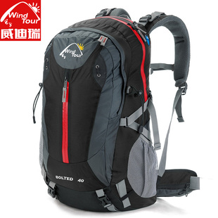 户外运动登山包徒步旅行背包电脑包双肩男女书包自带防雨罩40/50L