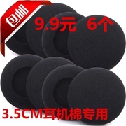 后挂耳式耳机适用于索尼Q38LW MDR-Q21耳机棉套子BT140Q Q67