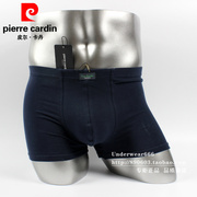 两条皮尔卡丹内衣男弹力棉质平口裤P537961