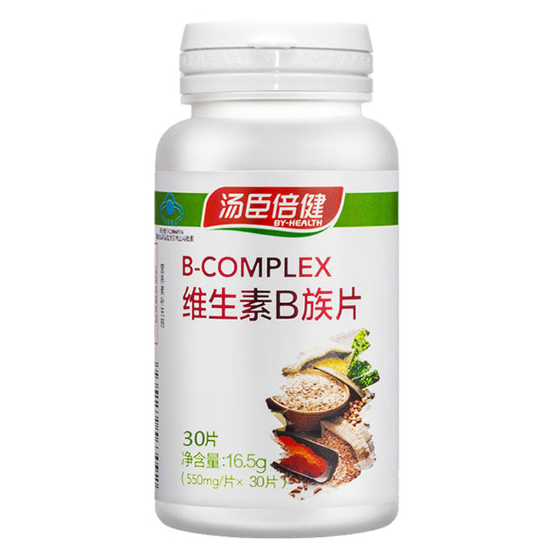 【買3送1】湯臣倍健牌維生素B族片 550mg/片*30粒 白瓶新包裝在類目 保健食品/膳食營養補充食品, 保健食品中 - 來自Buy2taobao.com提供專業的淘寶代購服務