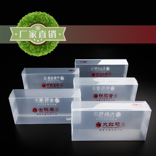正山小种茶叶包装盒pvc通用透明PP塑料茶叶盒烫金大红袍pc盒定制