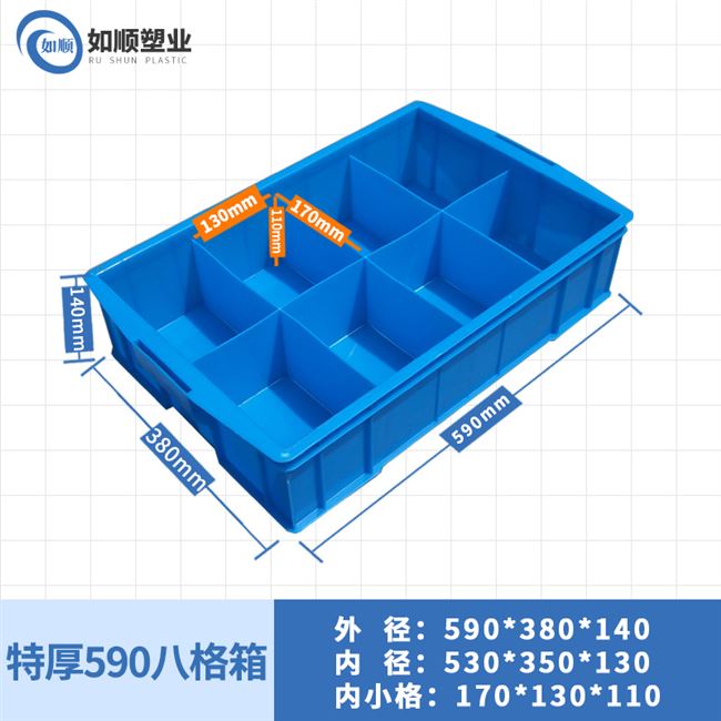 zf长方形塑料零件收纳盒多格盒螺丝工具分类整理盒子配件分格周转