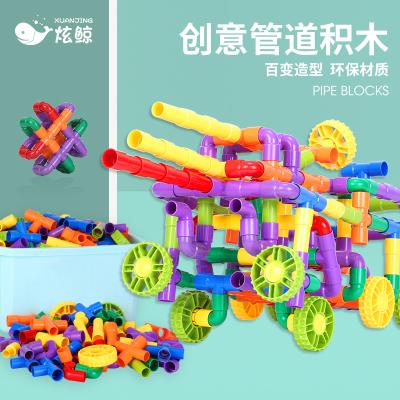 水管积木管道儿童玩具塑料拼插水管道积木水管玩具拼装管道式