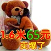 1.80超大号毛绒玩具，送女友猫1.8米2抱抱熊，布娃娃公仔女大熊
