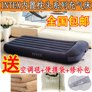 intex充气床内置枕头气垫床，加大单双人加厚家居，户外充气床垫