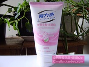 隆力奇正品蛇胆美肤洗面奶滋润型红补水滋润净白保湿细腻光滑控油
