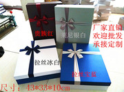 结婚季盒大号长方形/超大号礼物包装盒/婚纱盒礼服盒
