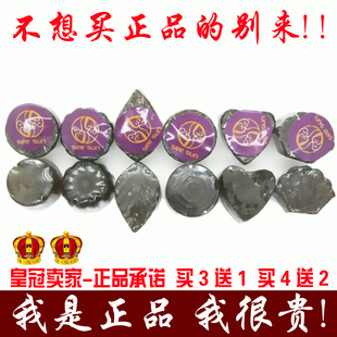 喜善台湾宝岛魔皂 天然无患子油面洁卸妆纯手工神皂 一块30g