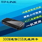 tp-linktl-wn823n高速300m迷你型usb，无线网卡台式机电脑上网路由器手机热点，wifi接收器外置式网络共享发射器