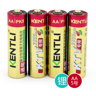 KENTLI金特力 KTV无线话筒专用电池 5号1.5V充电锂电池超大容量AA