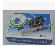 E宙PCI-EXPRESS转2口USB3.0转高速接卡扩展卡VLI芯片 