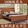 全实木床 水曲柳实木床 水曲柳床纯实木 1.8米双人床高箱床 中式