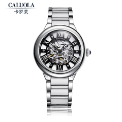 时尚真皮水钻表时装女表 急!,一共就20分 求