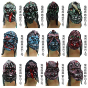 万圣节面具包布鬼面具恐怖面具头套魔鬼面具搞怪吓人鬼脸骷髅面罩