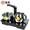 唐丰茶具三合一家用电磁炉自动加水茶壶电水壶锅，功夫泡茶器z