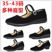 老北京布鞋265工装女鞋，厚底黑平绒特大码加大号，4143码4233小号