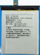 LP38220D海信E50-T电池E50t手机电板Hisense原厂电芯