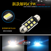 汽车led高亮阅读灯室内顶灯牌照灯门灯，后备尾箱灯双尖c5w