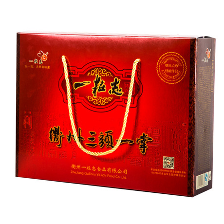 衢州特产三头一掌
