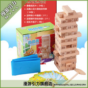 木制叠叠乐数字叠叠高层层叠，抽积木益智力儿童玩具成人桌面游戏
