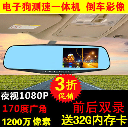 x车记录仪高清广角