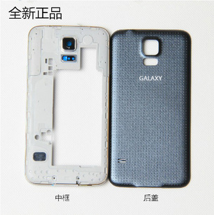 三星盖世五电池后盖，galaxys5背壳sm-g9006g9009d手机原厂中外壳