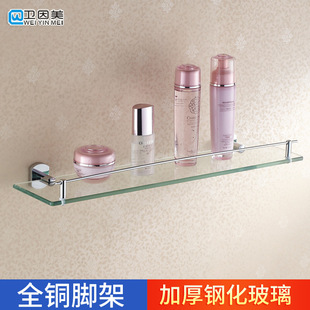 全铜加厚置物架浴室化妆品架，单层卫生间钢化玻璃架，卫浴挂件不锈钢