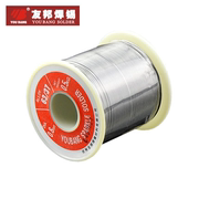 高亮度焊锡丝 友邦焊锡丝0.8mm63% 500g/卷 松香芯锡线