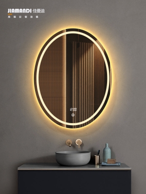 简约智能led椭圆形卫生间镜子浴室镜挂墙洗手间梳妆台带灯壁挂镜
