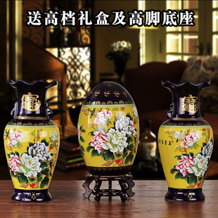 景德镇陶瓷器仿古手工三件套花瓶，花插摆件家居时尚客厅装饰摆设