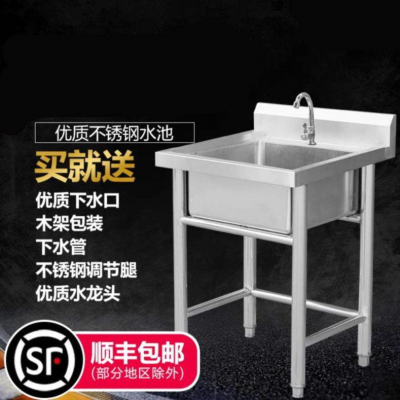洗衣池挂篮洗碗池双槽简易台商用厨房带支架可移动加大携带工作台